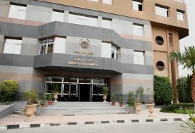 جامعة حلوان