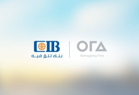 CIB يمول أورا للتطوير العقاري