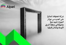 شركة Alpari