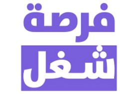 فرص عمل للشباب 