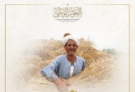 إدارة الحوار الوطني