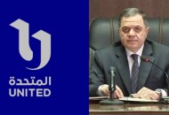 الشركة المتحدة للخدمات الإعلامية