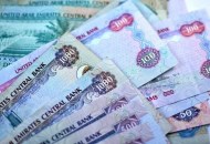 سعر الدرهم الإماراتي