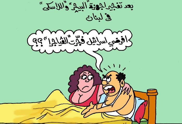 كاريكاتير الجمهور