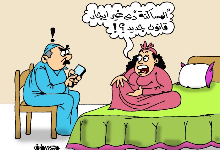 كاريكاتير موقع الجمهور