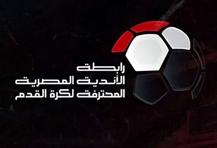 رابطة الأندية المصرية المحترفة