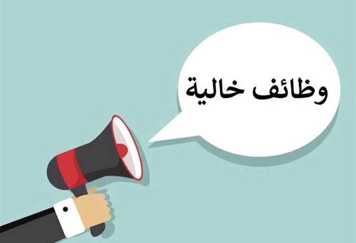 فرص عمل للشباب- ارشيفية