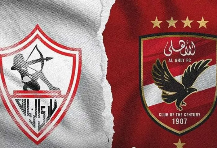  الأهلي والزمالك