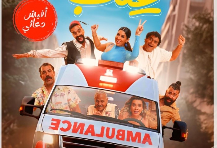  فيلم "عنب" 