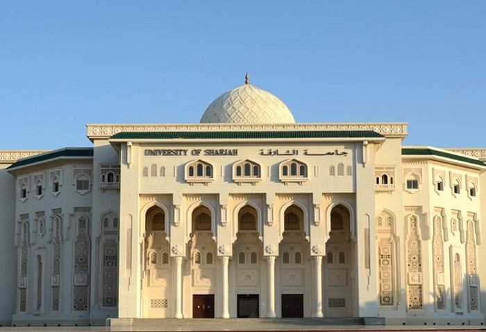 جامعة الشارقة