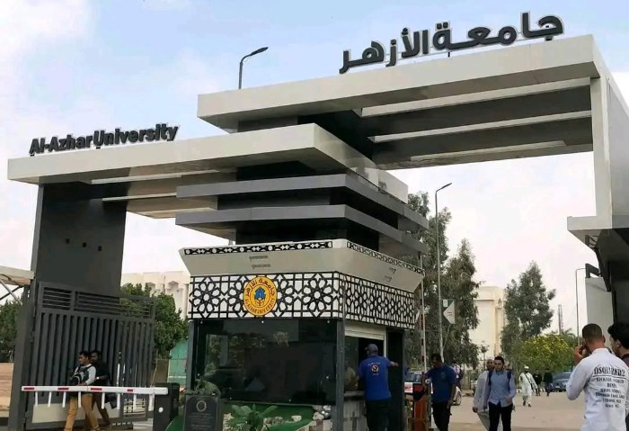 جامعة الأزهر 