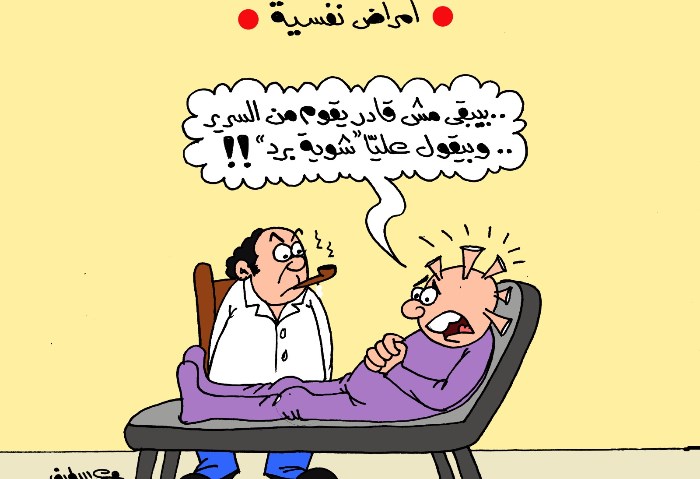 كاريكاتير الجمهور