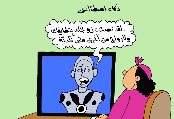 كاريكاتير موقع الجمهور الإخباري