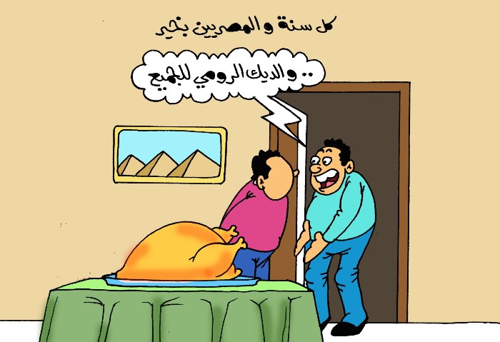 كاريكاتير الجمهور