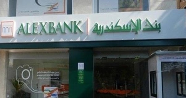 alex-bank-logo_4771_093644.jpg