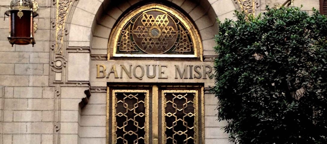 banque-misr-arch_4771_023535.jpg