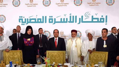 حفل إفطار الأسرة المصرية، تقليد سنوي يعزز التواصل بين الرئيس والشعب -  الجمهور الإخباري