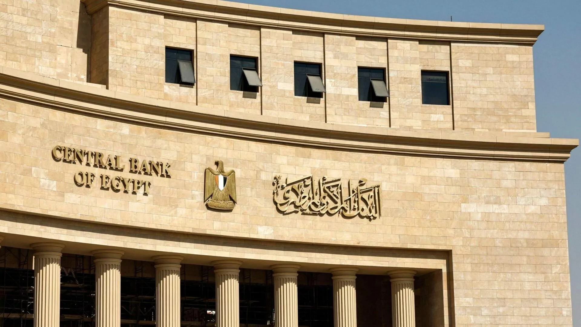 central-bank_1701_021155.jpg